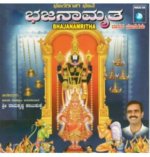 Various Artists - Bhajanamritha