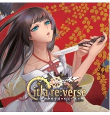 Various Artists - Citra Re:Verse －其歌は真言顕す欠片と為りて－