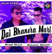 Various Artists - Dai Bhanera Mari