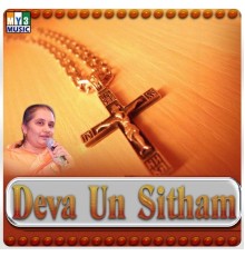 Various Artists - Deva Un Sitham