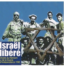 Various Artists - Israël libéré, Chants du Palmach et de la guerre d'Indépendance 1948
