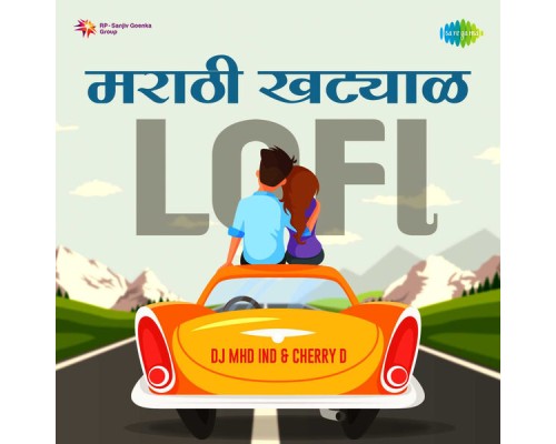 Various Artists - Marathi Khatyal Lofi