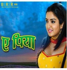 Various Artists - Ye Piya