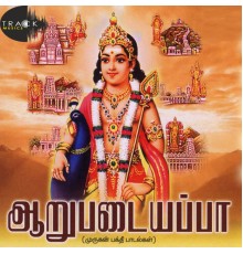 Various Artists - Aarupadaiyappa