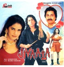 Various Artists - Jiyaala