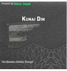 Various Artists - Kunai Din