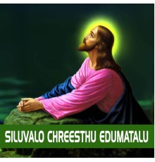 Various Artists - Siluvalo Chreesthu Edumatalu