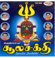 Various Artists - Soolasakthi