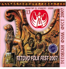 Various Artists - Tetovo Folk Fest, 2007