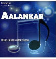 Various Artists - Aalankar