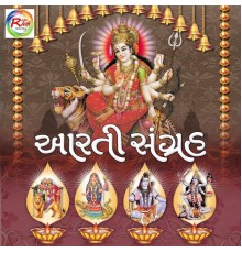 Various Artists - Aarti Sangrah