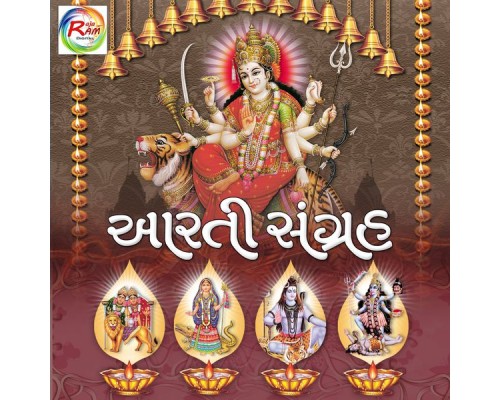 Various Artists - Aarti Sangrah