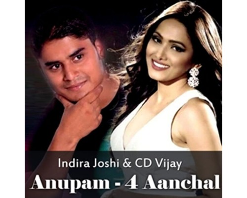 Various Artists - Aaupam-4 Aanchal