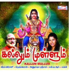 Various Artists - Kallum Mullum