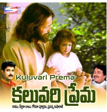 Various Artists - Kuluvari Prema