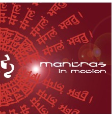 Various Artists - Mantras in Motion