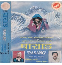 Various Artists - Pasang