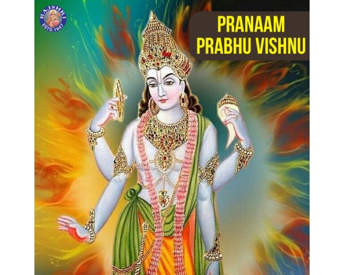 Various Artists - Pranaam Prabhu Vishnu