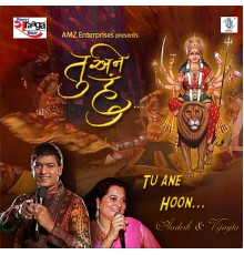 Various Artists - Tu Ane Hoon