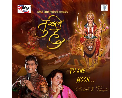 Various Artists - Tu Ane Hoon