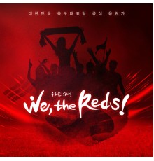 Various Artists - We, the Reds