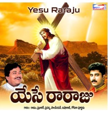 Various Artists - Yesu Raraju