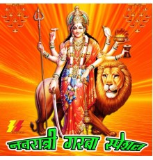 Various  Artists - Navratri Garba Special