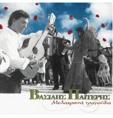 Vasilis Paiteris - Melahrina Tragoudia