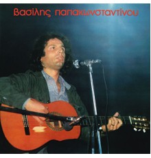 Vasilis Papakonstadinou - Vasilis Papakonstadinou