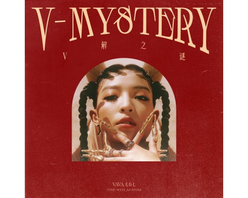 Vavá - V-MysteryⅠ