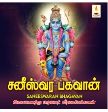 Veeramani Kannan - Saneeswaran Bhagavan