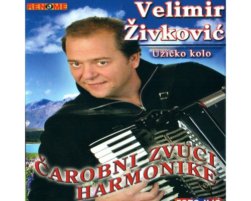 Velimir Živković - Uzicko Kolo