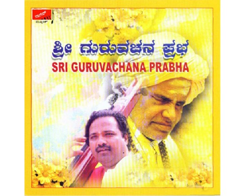 Venkatesh Kumar - Sri Guruvachana Prabha