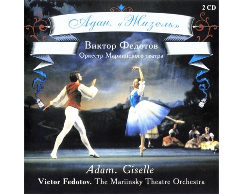 Victor Fedotov & Mariinsky Theatre Symphony Orchestra - Adam: Giselle Victor Fedotov & Mariinsky Theatre Symphony Orchestra - Adam: Giselle