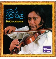 Victor Rathnayake - Samaru Liyawel