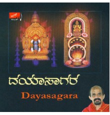 Vidyabhushana - Dayasagara