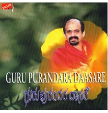 Vidyabhushana - Guru Purandara Daasare