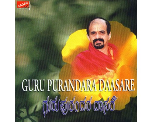 Vidyabhushana - Guru Purandara Daasare