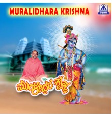 Vidyabhushana - Muralidhara Krishna