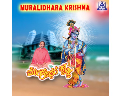 Vidyabhushana - Muralidhara Krishna