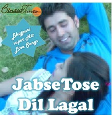 Vishal - Jabse Tose Dil Lagal