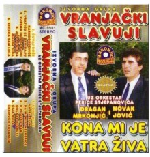 Vranjacki Slavuji - Karadjordjevici