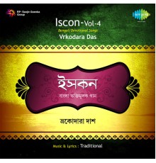 Vrkodara Das - Iscon, Vol. 4