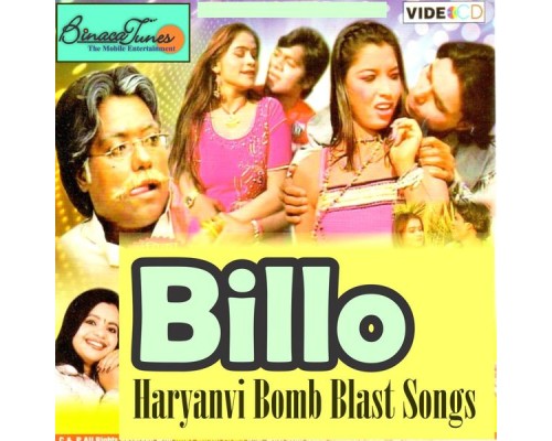 Waazid Ali - Billo