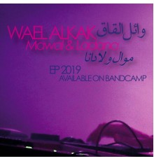 Wael Alkak - Mawal & Ladana