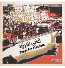 Waleed Abd Elsalam - Songs for Freedom