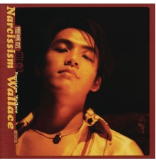Wallace Chung - Narcissim (Remix Version)