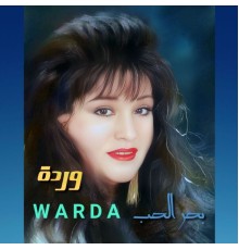 Warda - Bahr El Hawa