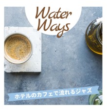 Water Ways - ホテルのカフェで流れるジャズ