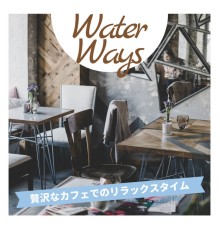 Water Ways - 贅沢なカフェでのリラックスタイム